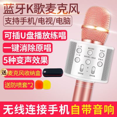 游猎者麦克风话筒全民无线蓝牙手机k歌神器唱歌音响儿童KTV户外家用电视