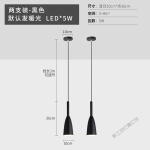 苏宁放心购 床头吊灯轻奢北欧卧室现代简约单头极简长线创意个性餐厅灯吧台小吊灯