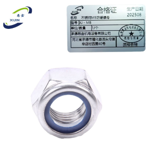 悉金 不锈钢M8防缓螺母 XJ - M8 个