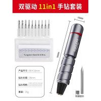 德力西电气(DELIXI ELECTRIC)小型手捻钻迷你手钻半自动文玩打孔钻头木工diy工具打孔器