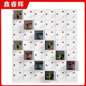 鑫睿辉 电动工具充电柜 42门 台