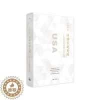 [醉染正版]正版0许倬云说美国 一个不断变化的现代西方文明 华人史学大家许倬云分享自己的亲身经历世界历史书现代化民主中美