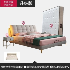 森美人北欧轻奢床布艺床港式后现代简约卧室床双人床软包床主卧