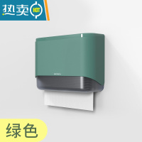 敬平卫生间纸巾盒厕所抽纸盒擦手纸盒壁挂式洗手间商用纸架免打孔家用 绿色+免打孔