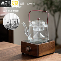 三维工匠全自动电陶炉煮茶器玻璃蒸汽壶黑茶白茶煮茶壶小型煮茶炉套装家用 胡桃木电陶炉+普门提梁壶(两用)茶具