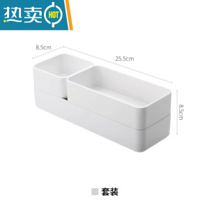 敬平抽屉收纳盒厨房桌面化妆品杂物储存盒自由组合镜柜置物可叠加筷子收纳柜