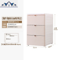 抽屉式化妆品收纳盒大号办公室创意储物桌面杂物整理盒塑料收纳箱 三维工匠