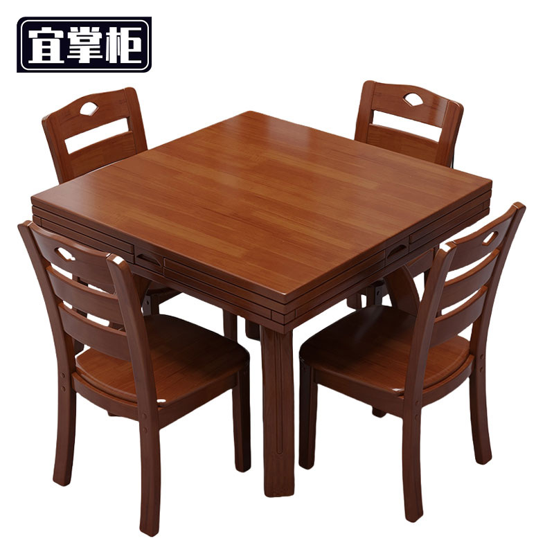 宜掌柜 实木 折叠餐桌