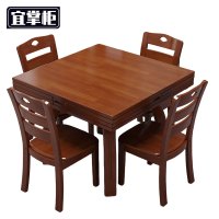宜掌柜 实木 折叠餐桌