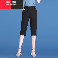 YIBUSHENG白色冰丝哈伦裤女薄款2024新款宽松棉麻直筒裤九分裤女休闲裤