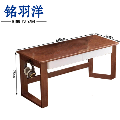铭羽洋木质书桌140cm张