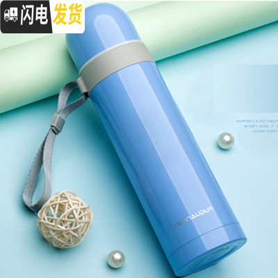 三维工匠保温杯男女士大容量儿童水杯304不锈钢便携户外500学生刻字 蓝色304钢6006送刷