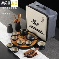 三维工匠日式黑陶便携旅行茶具套装功夫茶具整套茶壶茶杯陶瓷紫砂茶盘 6圆满粗陶如意壶套装 17件
