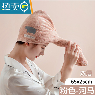 敬平干发帽吸水速干女2021新款加厚浴帽巾洗头擦头发包头毛巾帽子 加厚珊瑚绒[160g 7倍吸水]-粉色河马