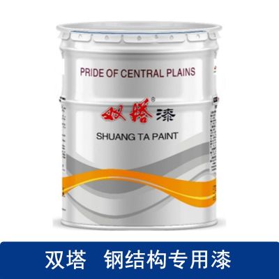 双塔 铁红钢结构专用漆 C53-5 20kg/桶