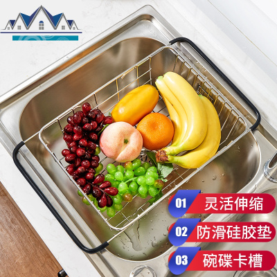 304不锈钢厨房水水池洗菜盆洗碗池滤水篮伸缩沥水架筐94040 三维工匠收纳层架