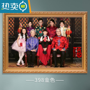 敬平洗照片做成全家福相框照片冲印加24寸打印30挂墙带洗相片制作定制 398金色 48寸[内径120*76]厘米[含晶瓷