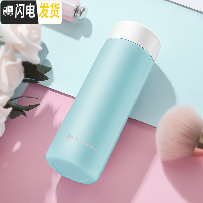 三维工匠迷你保温杯女可爱水杯小巧便携200容量男学生简约儿童杯子定制 304天空蓝(200)A