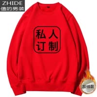 SUNTEK十二生肖定制春秋圆领卫衣不一样的情侣装中国风国潮秋冬长袖衣服卫衣