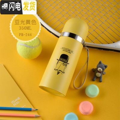 三维工匠保温杯304不锈钢内胆大容量办公商务送礼学生保温男女士便携水壶 黄色244黄色350