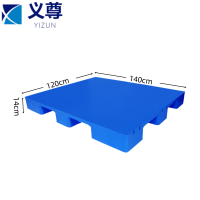 义尊仓库托盘140*120*14cm个