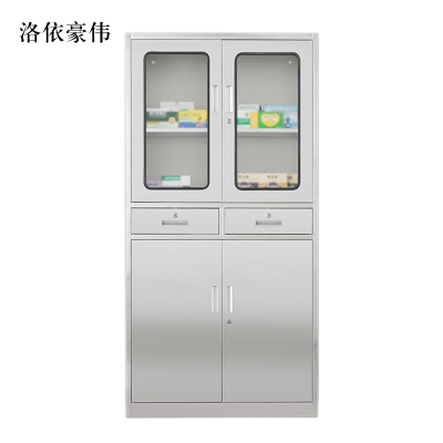 洛依豪伟文件柜不锈钢柜子储物柜资料柜档案柜带锁文件柜304二斗文件柜