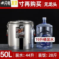 三维工匠不锈钢保温桶商用食堂米饭桶大容量开水桶饭店汤粥桶豆浆桶 50无龙头(特厚三层保温)饭盒