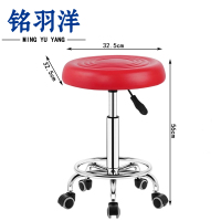 铭羽洋升降椅32.5*32.5*56cm把