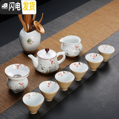 三维工匠德化功夫茶具套装家用简约杯子6只装手绘陶瓷茶壶盖碗茶杯套装 11头手绘定窑斗笠杯茶壶茶道套装