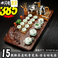 三维工匠茶盘整块全自动四合一体电磁炉茶海茶台茶托茶具套装家用客厅大号 15貔貅茶盘配青瓷鱼-全金