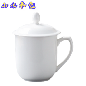 陶瓷茶杯会议杯马克杯 330ml 个