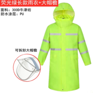 防暴雨保安劳保物业雨衣长款全身连体男反光双层防水加厚外套雨衣