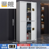 晋舰保密柜旗舰文件柜智能锁资料档案柜铁皮柜通双节无斗指纹锁旗舰款1.0mm