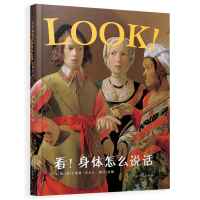 正版新书]看!身体怎么说话(新)[英]吉莉恩·沃尔夫978754347