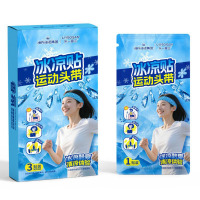 海氏海诺 3条装夏季清凉运动头带冰凉贴户外训练运动降温降热冰感凉爽运动头带