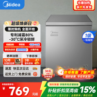 美的(Midea)卧式冷柜BCD-390WKGPZM多门风冷无霜大容量节能