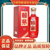 贵州茅台酒 赖茅传禧53度500ml 酱香型白酒 单瓶装 年份随机