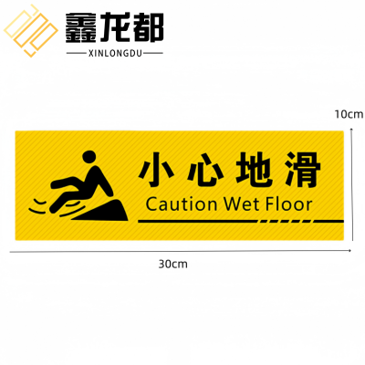 鑫龙都