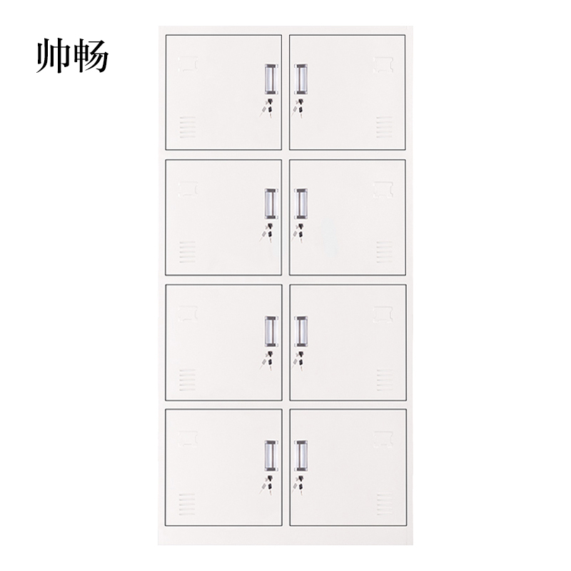 帅畅新款八门钢制更衣柜员工柜铁皮职工储物柜带锁存包柜鞋柜多门柜子八门钢制更衣柜