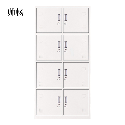 帅畅新款八门钢制更衣柜员工柜铁皮职工储物柜带锁存包柜鞋柜多门柜子八门钢制更衣柜