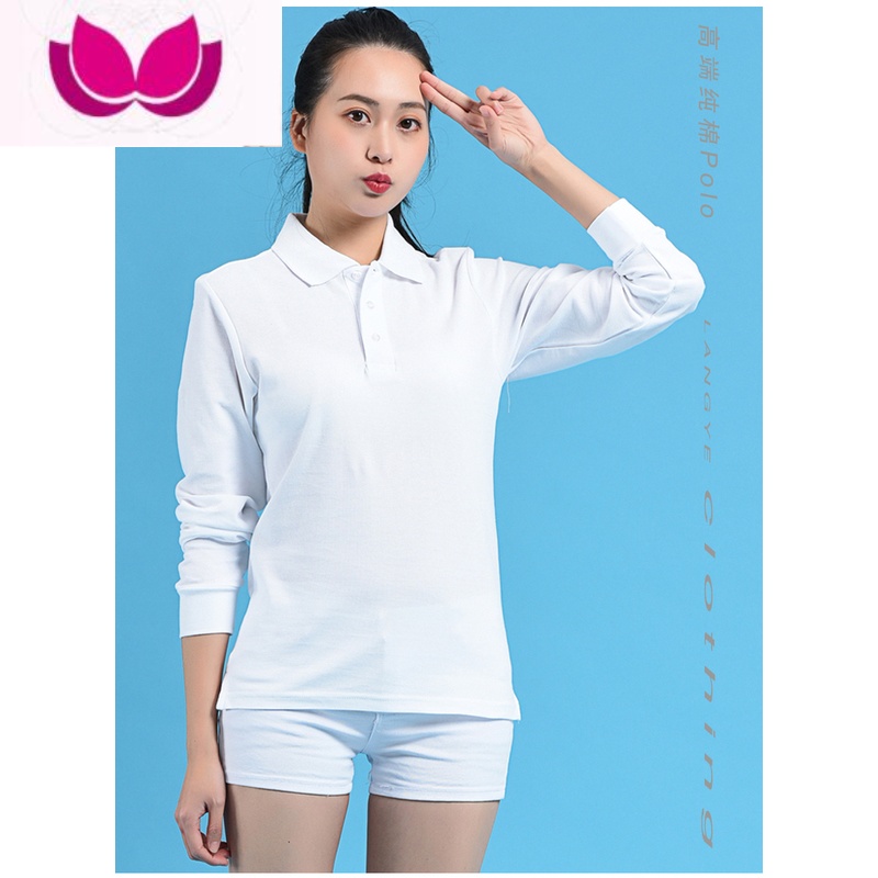 七斓男女长袖翻领运动polo衫宽松工作服大码学生白色t恤校服班服T