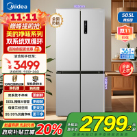 美的(Midea)531谷雨灰双系统双循环十字对开四开门一级变频风冷无霜大容量家用智能电冰箱MR-531WSPZE