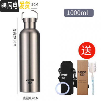 三维工匠304不锈钢水杯单层不保温夏季凉水壶大容量男女便携车载户外运动 304全钢保温杯1000送杯套杯刷