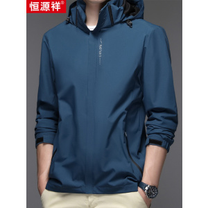 恒源祥2025春秋季薄款休闲连帽夹克男外套中年休闲户外上衣冲锋衣