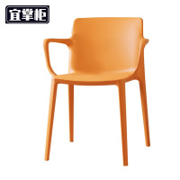 宜掌柜 塑料洽谈椅 44*52*79cm 张