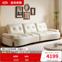 全友家居奶油风头层牛皮艺沙发小户型家用客厅家具三人位弧形沙发