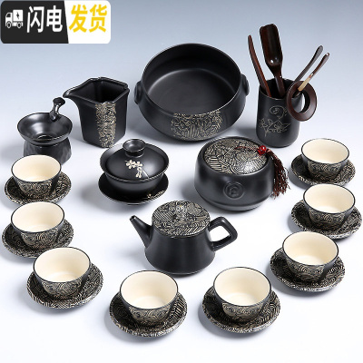 三维工匠茶具套装家用简约现代客厅办公室整套黑陶瓷功夫茶壶茶杯茶盘 2430-24头丝绸之路天禧壶盖碗洗罐道垫8杯-简约装