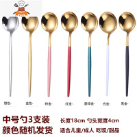网红勺子家用6支装吃饭勺加厚韩式长柄喝汤勺甜品儿童勺汤匙叉子 敬平 3支[中号勺]
