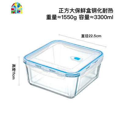 超大号钢化耐热玻璃带盖保鲜盒冰箱密封储物盒收纳盒厨房家用餐具 FENGHOU