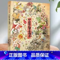 [精装大开本]中国传统节日故事绘本 [正版]阅森林我们的骄傲 中国传统节日故事绘本 幼儿园小大班中秋端午儿童绘本幼儿春节